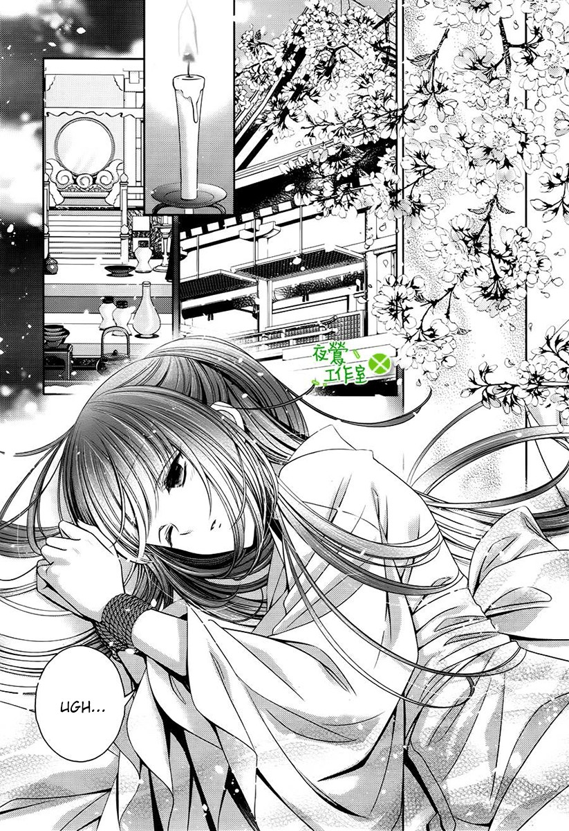 Kami-sama x Ore-sama x Danna-sama!? Chapter 7 page 21 - Chapter 7