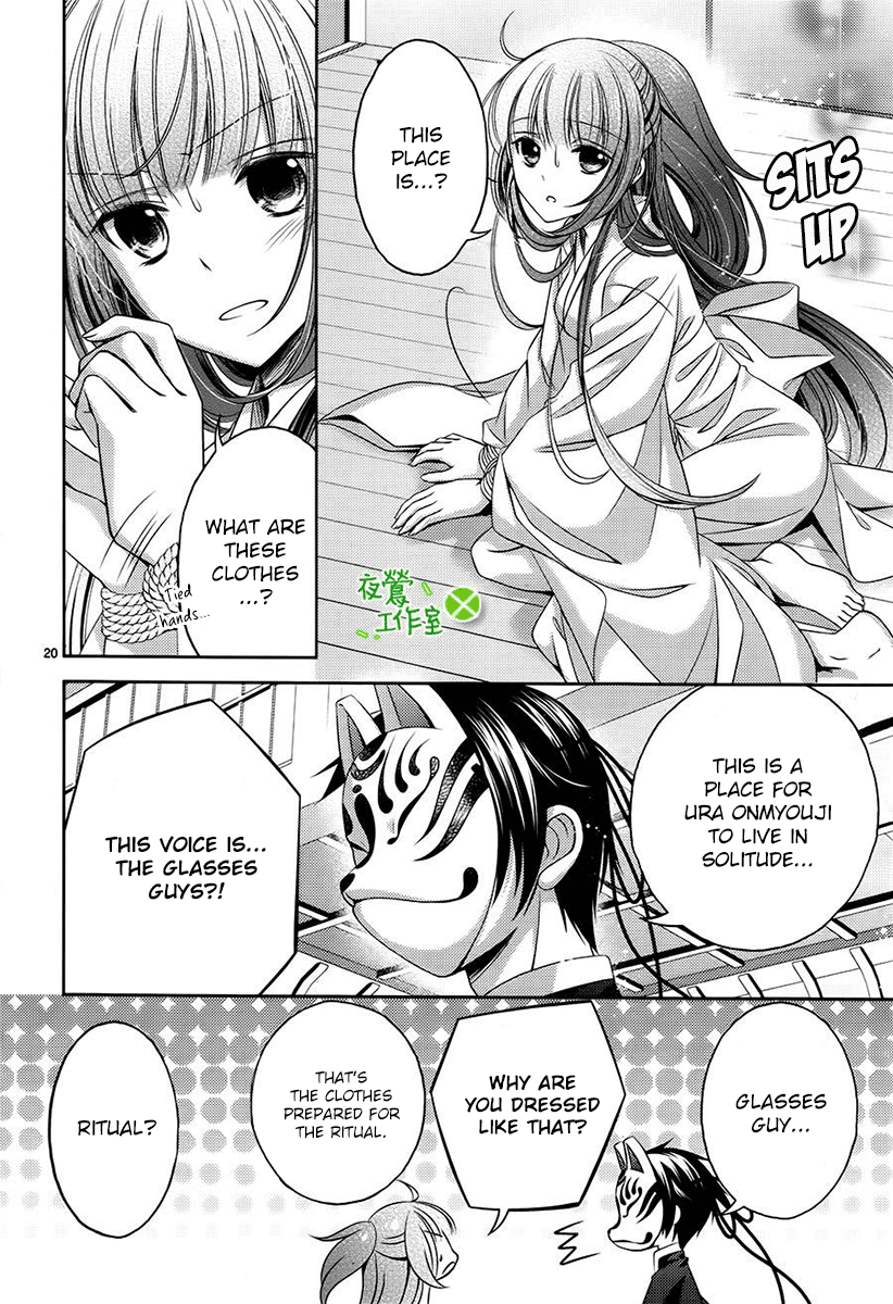 Kami-sama x Ore-sama x Danna-sama!? Chapter 7 page 22 - Chapter 7