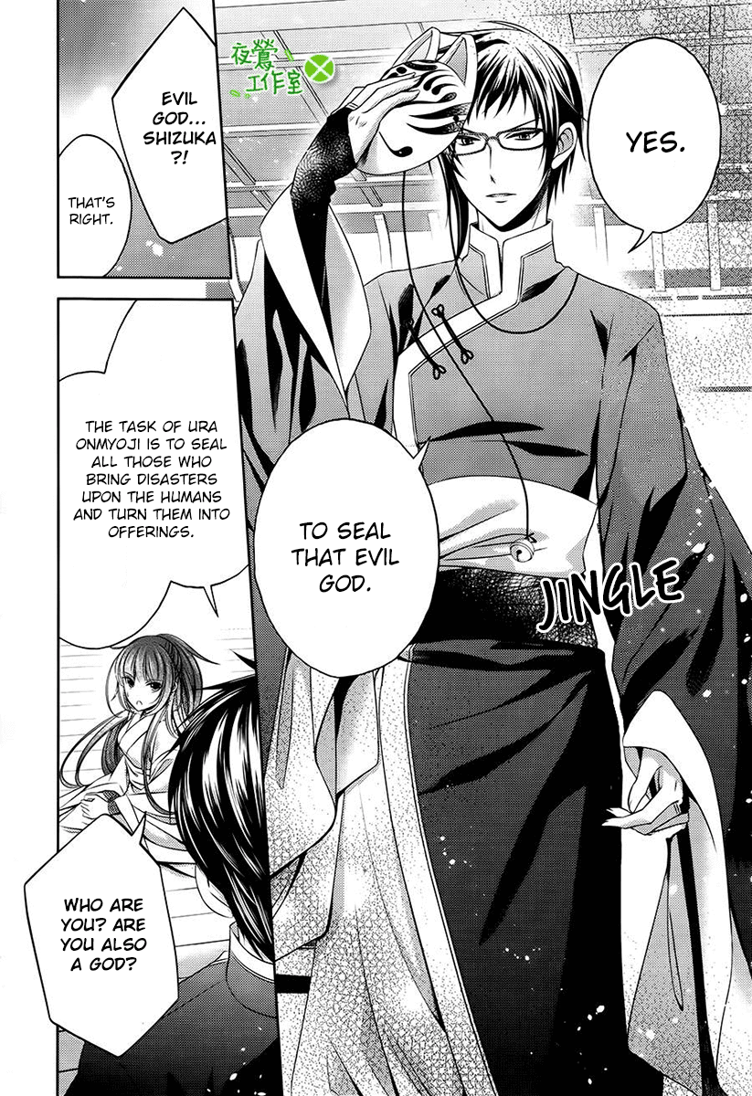 Kami-sama x Ore-sama x Danna-sama!? Chapter 7 page 23 - Chapter 7