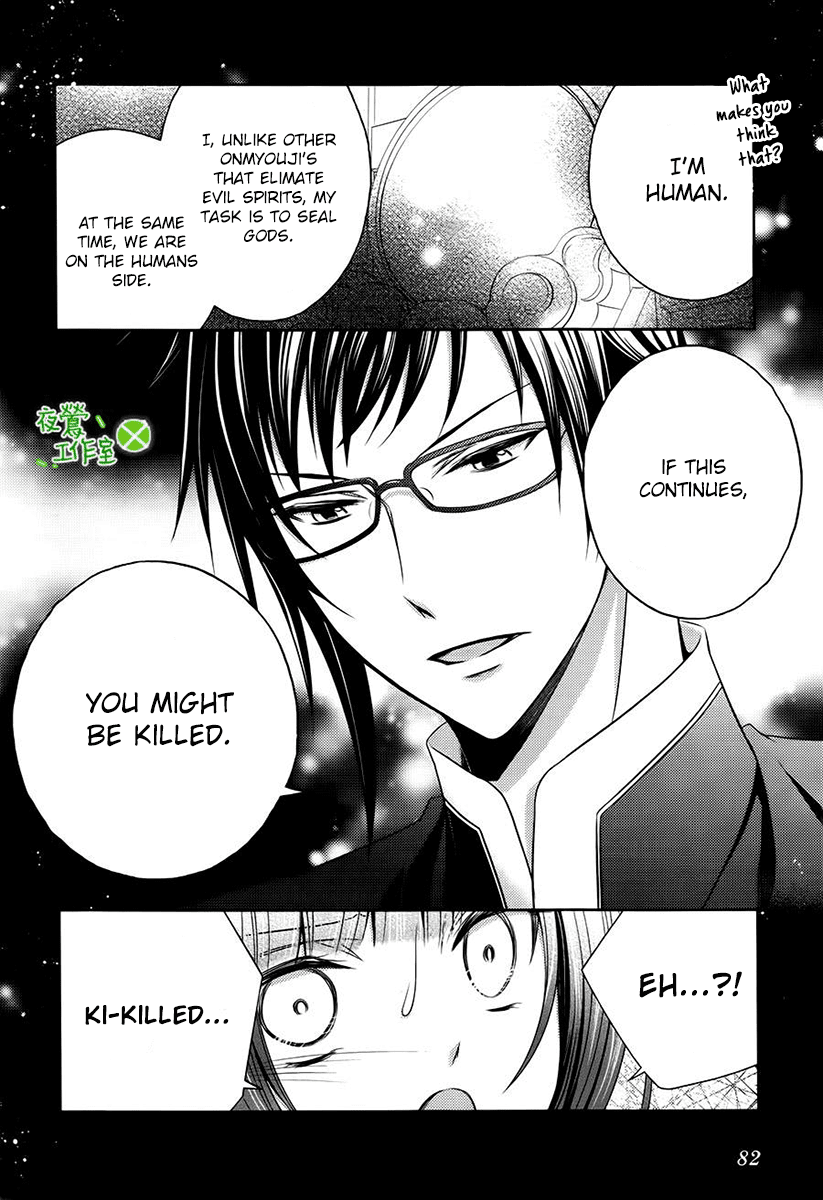 Kami-sama x Ore-sama x Danna-sama!? Chapter 7 page 24 - Chapter 7