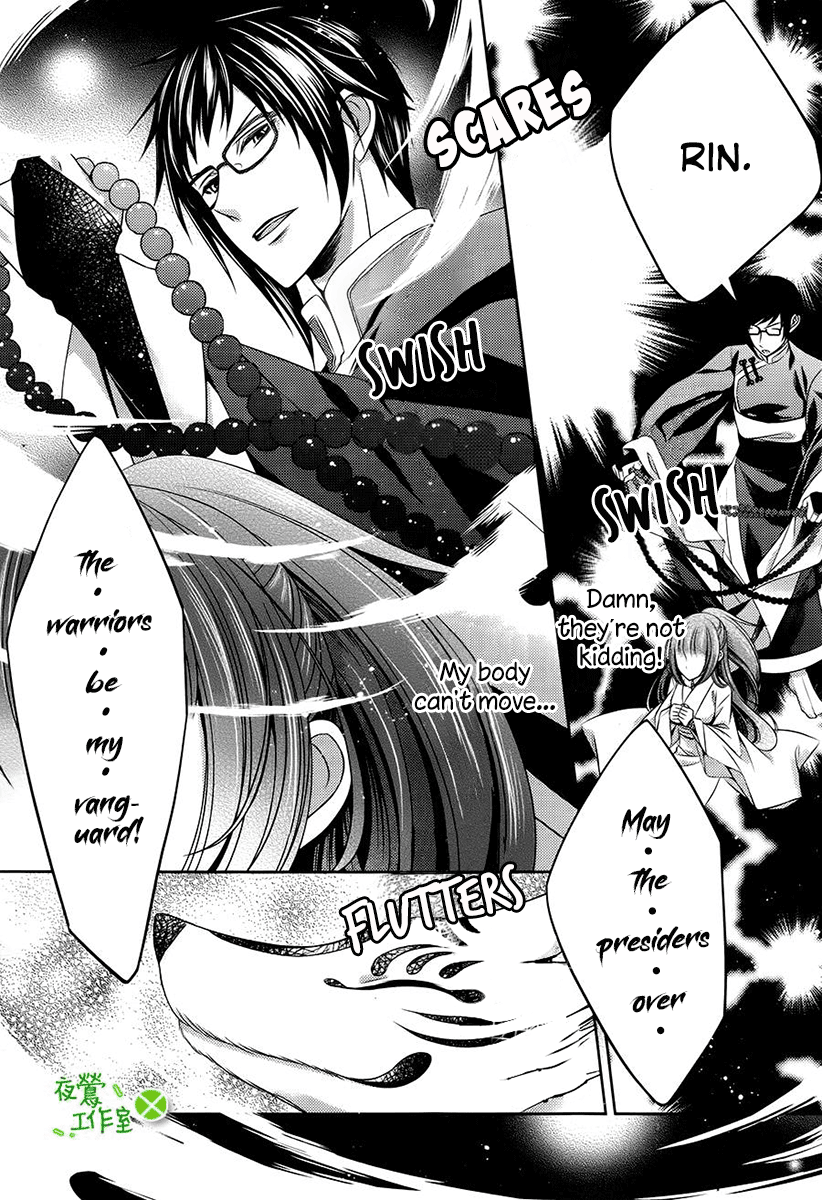 Kami-sama x Ore-sama x Danna-sama!? Chapter 7 page 27 - Chapter 7