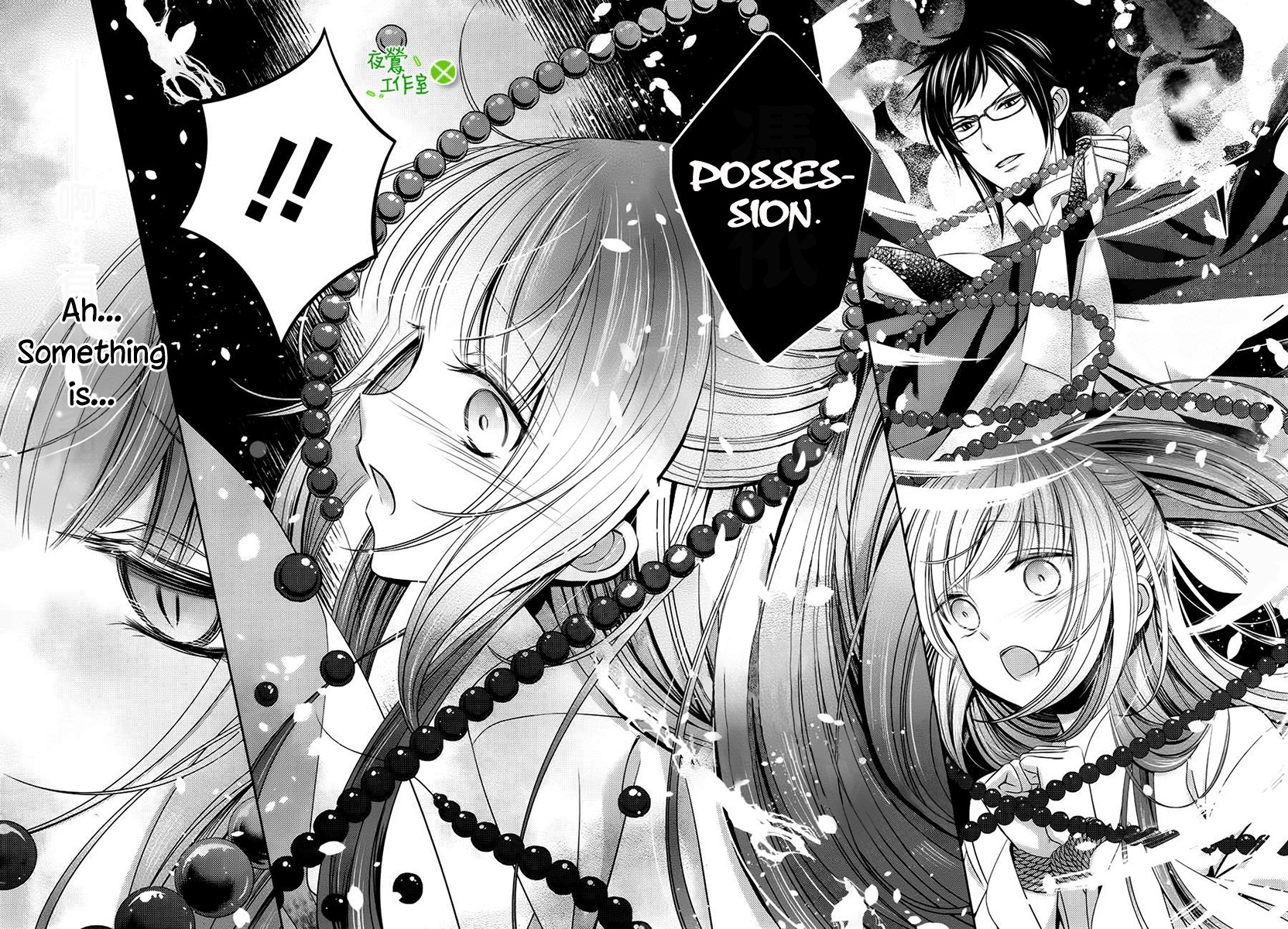 Kami-sama x Ore-sama x Danna-sama!? Chapter 7 page 28 - Chapter 7