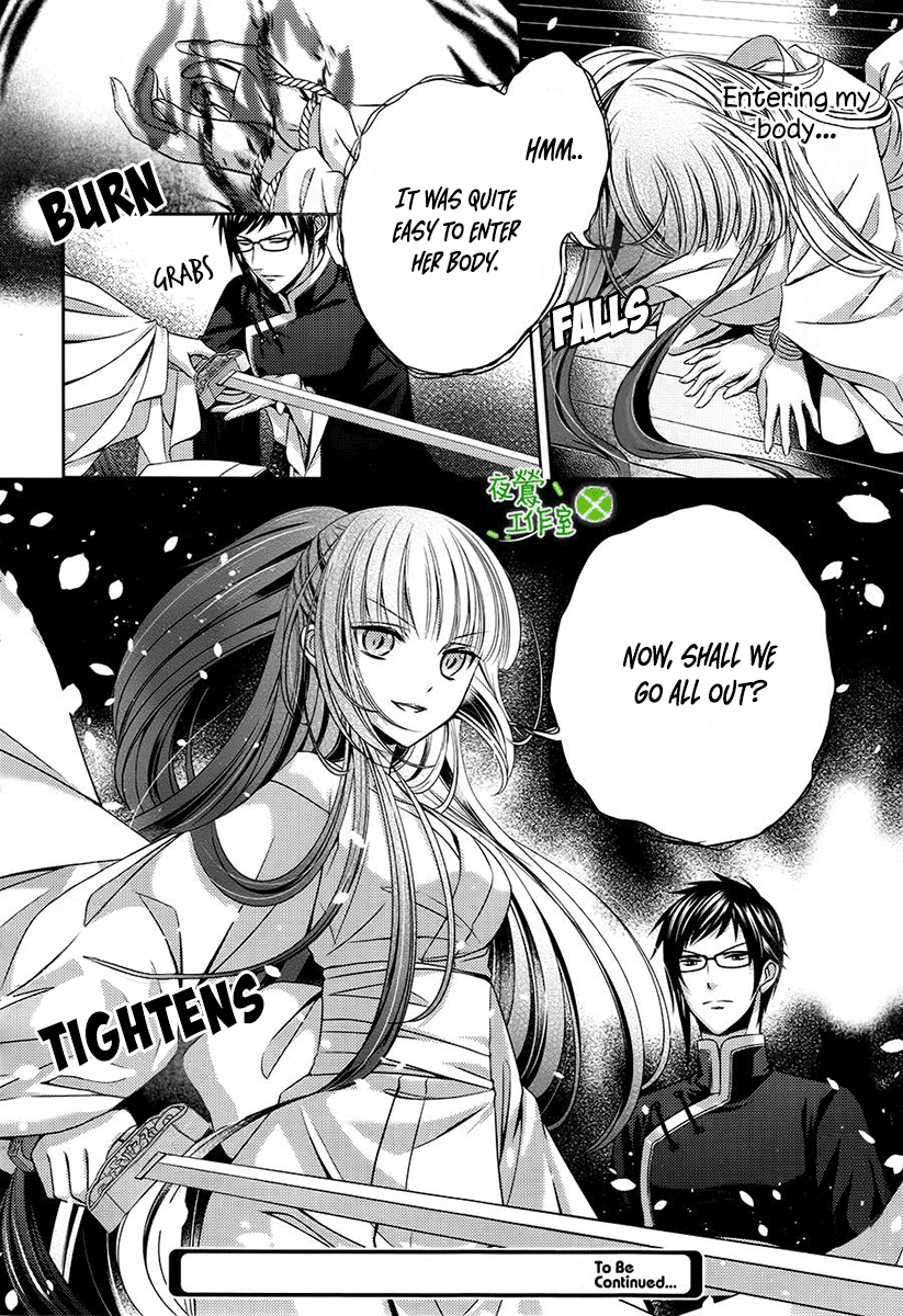 Kami-sama x Ore-sama x Danna-sama!? Chapter 7 page 29 - Chapter 7