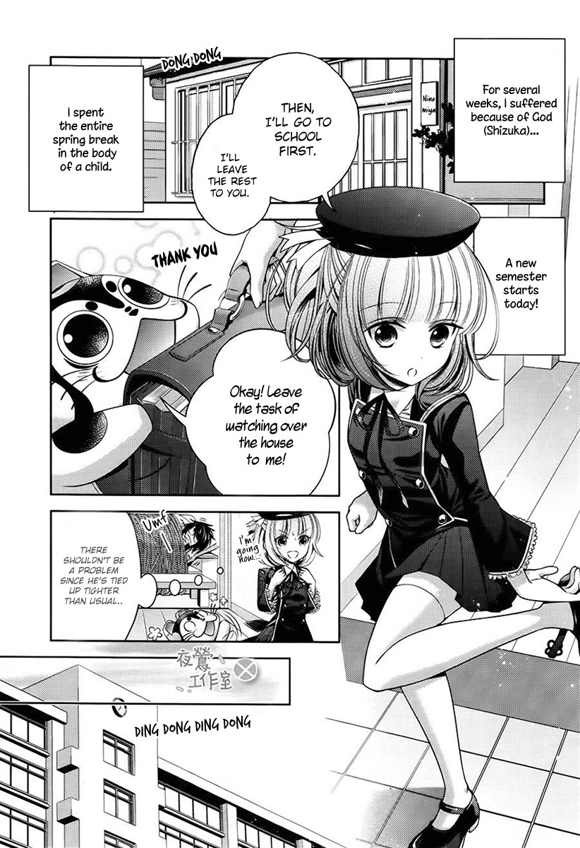 Kami-sama x Ore-sama x Danna-sama!? Chapter 7 page 5 - Chapter 7