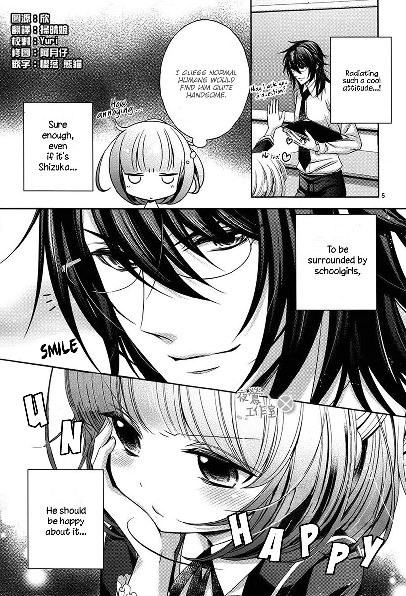 Kami-sama x Ore-sama x Danna-sama!? Chapter 7 page 7 - Chapter 7