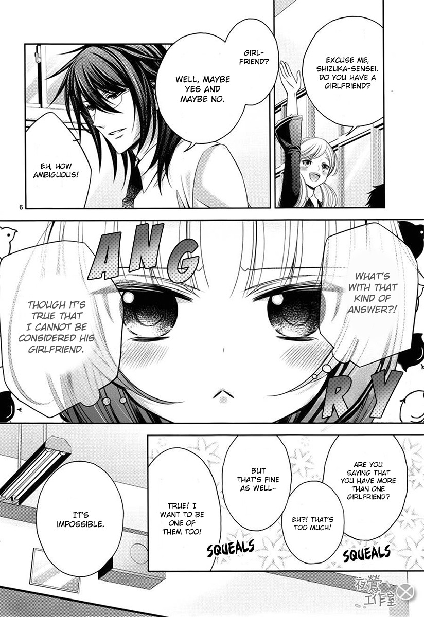 Kami-sama x Ore-sama x Danna-sama!? Chapter 7 page 8 - Chapter 7