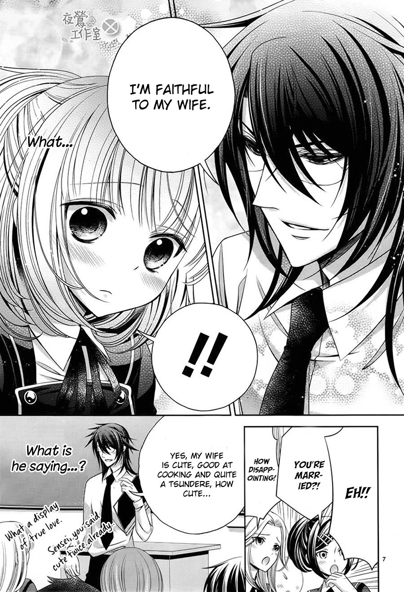Kami-sama x Ore-sama x Danna-sama!? Chapter 7 page 9 - Chapter 7