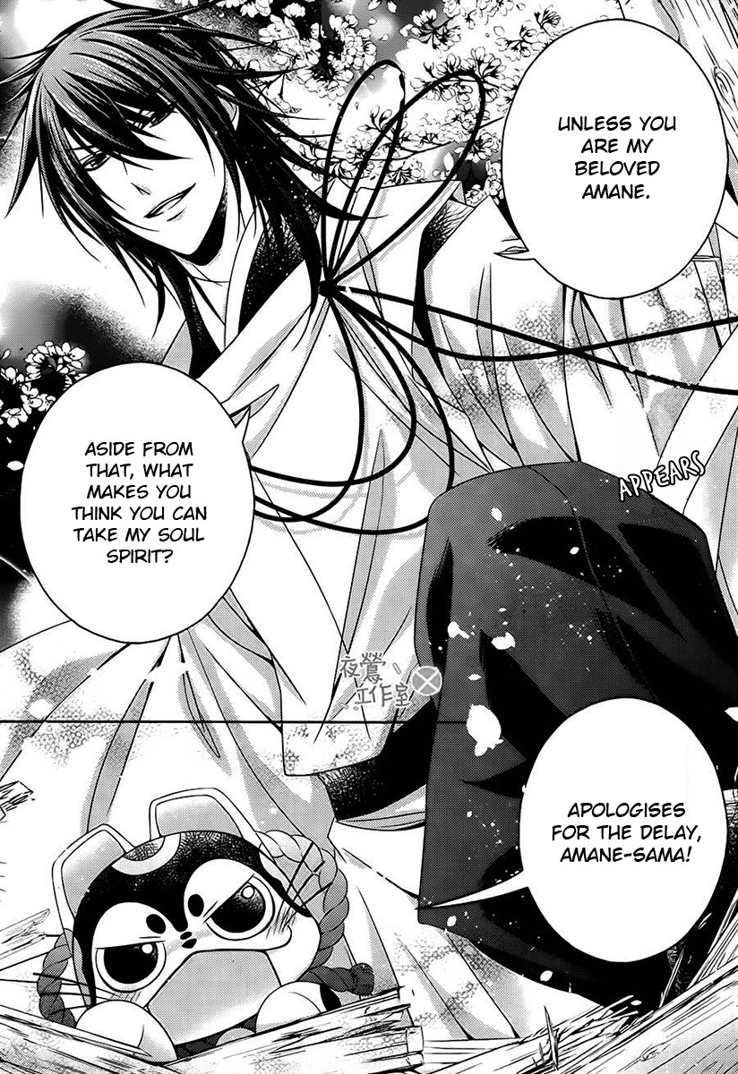 Kami-sama x Ore-sama x Danna-sama!? Chapter 8 page 10 - Chapter 8