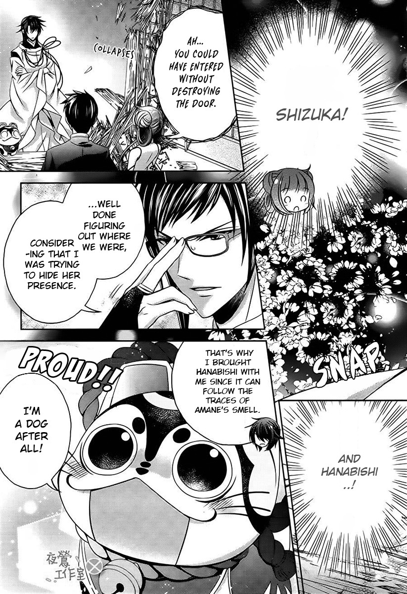 Kami-sama x Ore-sama x Danna-sama!? Chapter 8 page 11 - Chapter 8