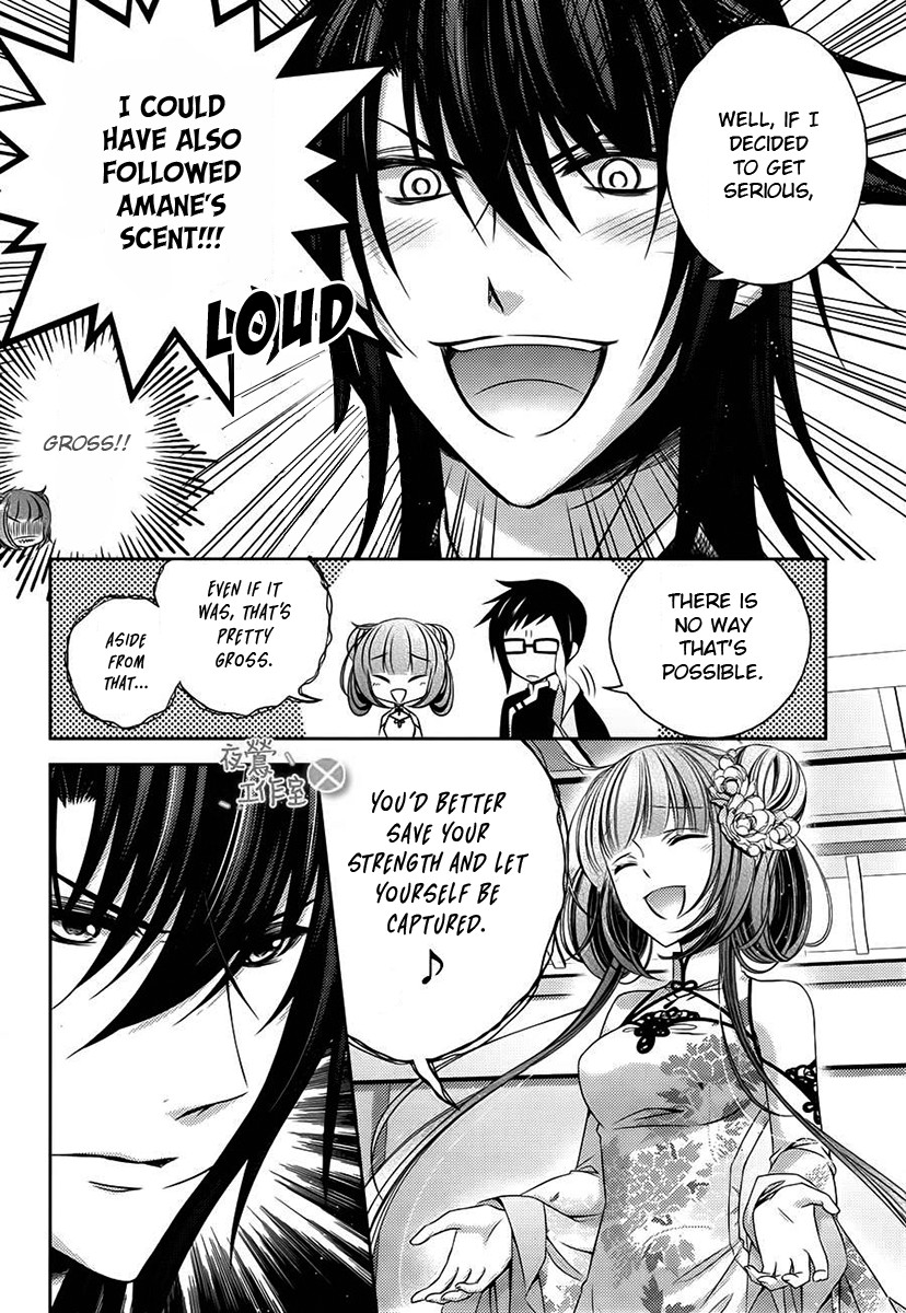 Kami-sama x Ore-sama x Danna-sama!? Chapter 8 page 12 - Chapter 8