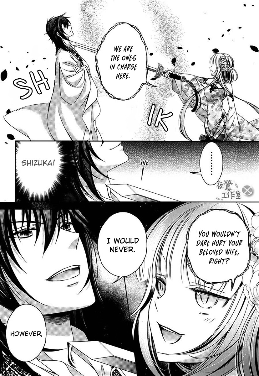 Kami-sama x Ore-sama x Danna-sama!? Chapter 8 page 14 - Chapter 8