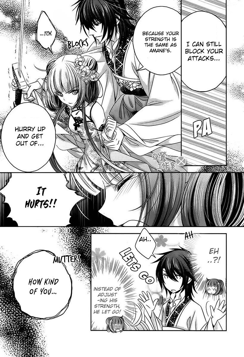 Kami-sama x Ore-sama x Danna-sama!? Chapter 8 page 15 - Chapter 8