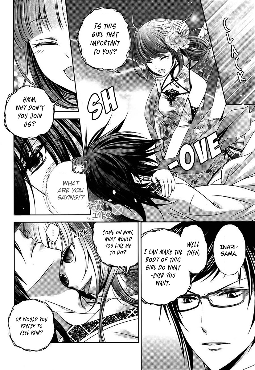 Kami-sama x Ore-sama x Danna-sama!? Chapter 8 page 16 - Chapter 8