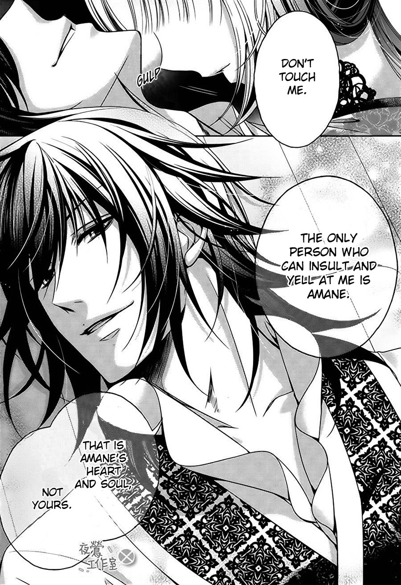 Kami-sama x Ore-sama x Danna-sama!? Chapter 8 page 17 - Chapter 8