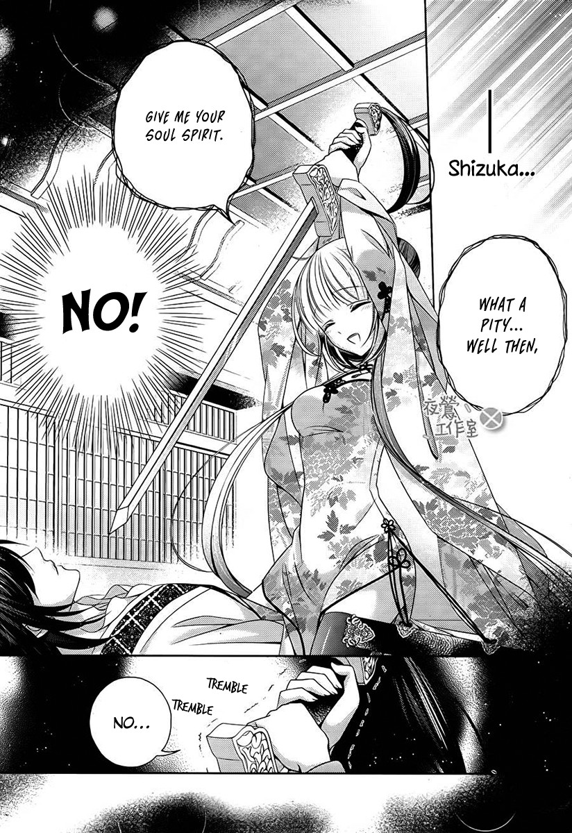 Kami-sama x Ore-sama x Danna-sama!? Chapter 8 page 18 - Chapter 8