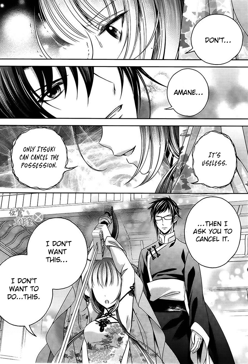 Kami-sama x Ore-sama x Danna-sama!? Chapter 8 page 19 - Chapter 8