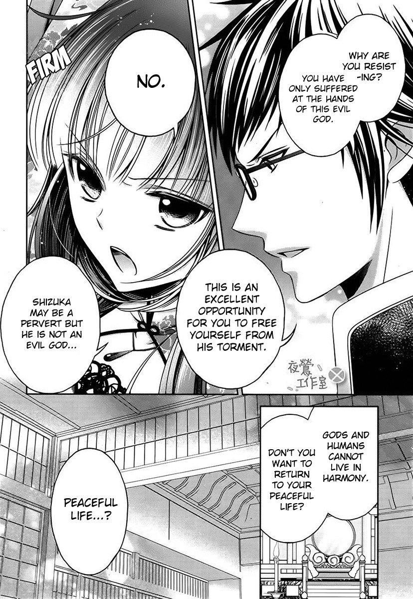 Kami-sama x Ore-sama x Danna-sama!? Chapter 8 page 20 - Chapter 8