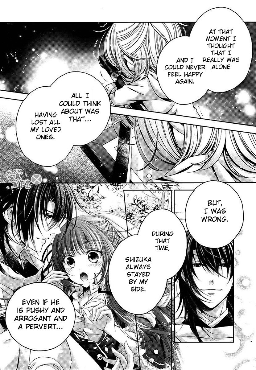 Kami-sama x Ore-sama x Danna-sama!? Chapter 8 page 22 - Chapter 8
