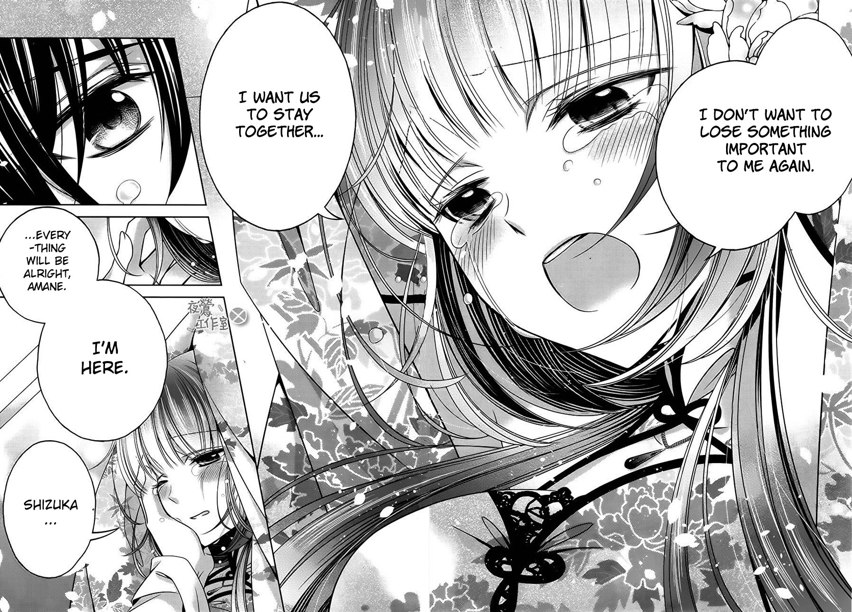 Kami-sama x Ore-sama x Danna-sama!? Chapter 8 page 24 - Chapter 8
