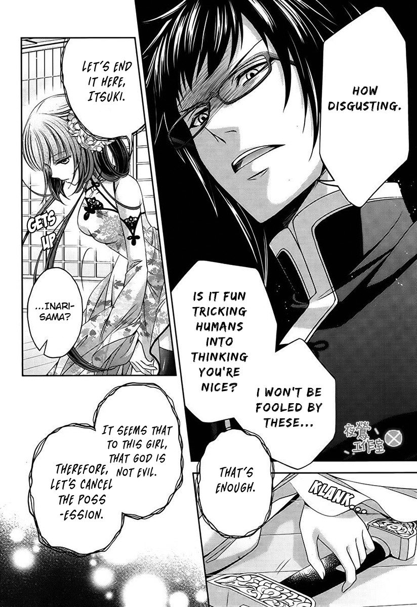Kami-sama x Ore-sama x Danna-sama!? Chapter 8 page 25 - Chapter 8