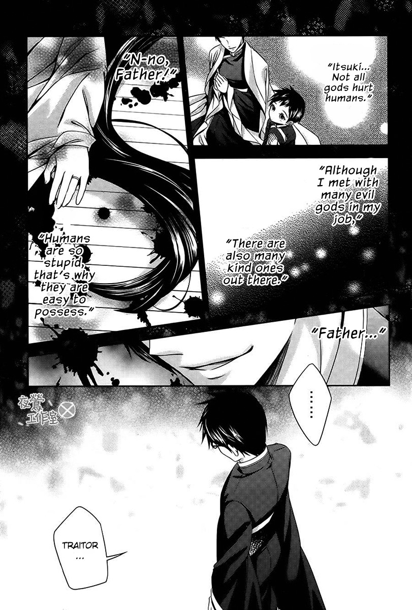 Kami-sama x Ore-sama x Danna-sama!? Chapter 8 page 26 - Chapter 8
