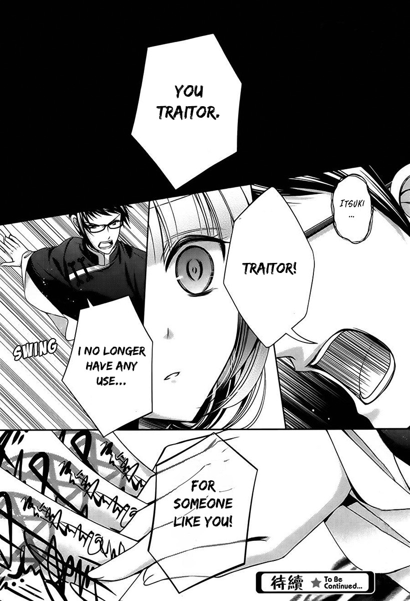 Kami-sama x Ore-sama x Danna-sama!? Chapter 8 page 27 - Chapter 8