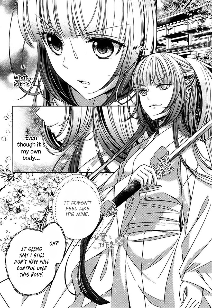 Kami-sama x Ore-sama x Danna-sama!? Chapter 8 page 4 - Chapter 8