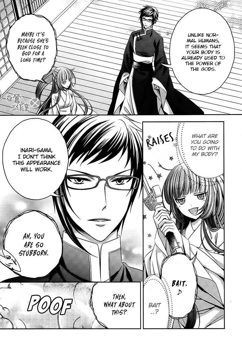 Kami-sama x Ore-sama x Danna-sama!? Chapter 8 page 5 - Chapter 8