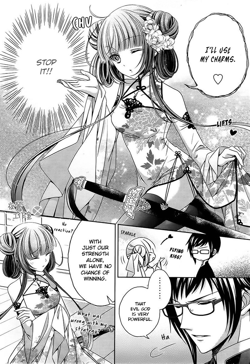 Kami-sama x Ore-sama x Danna-sama!? Chapter 8 page 6 - Chapter 8