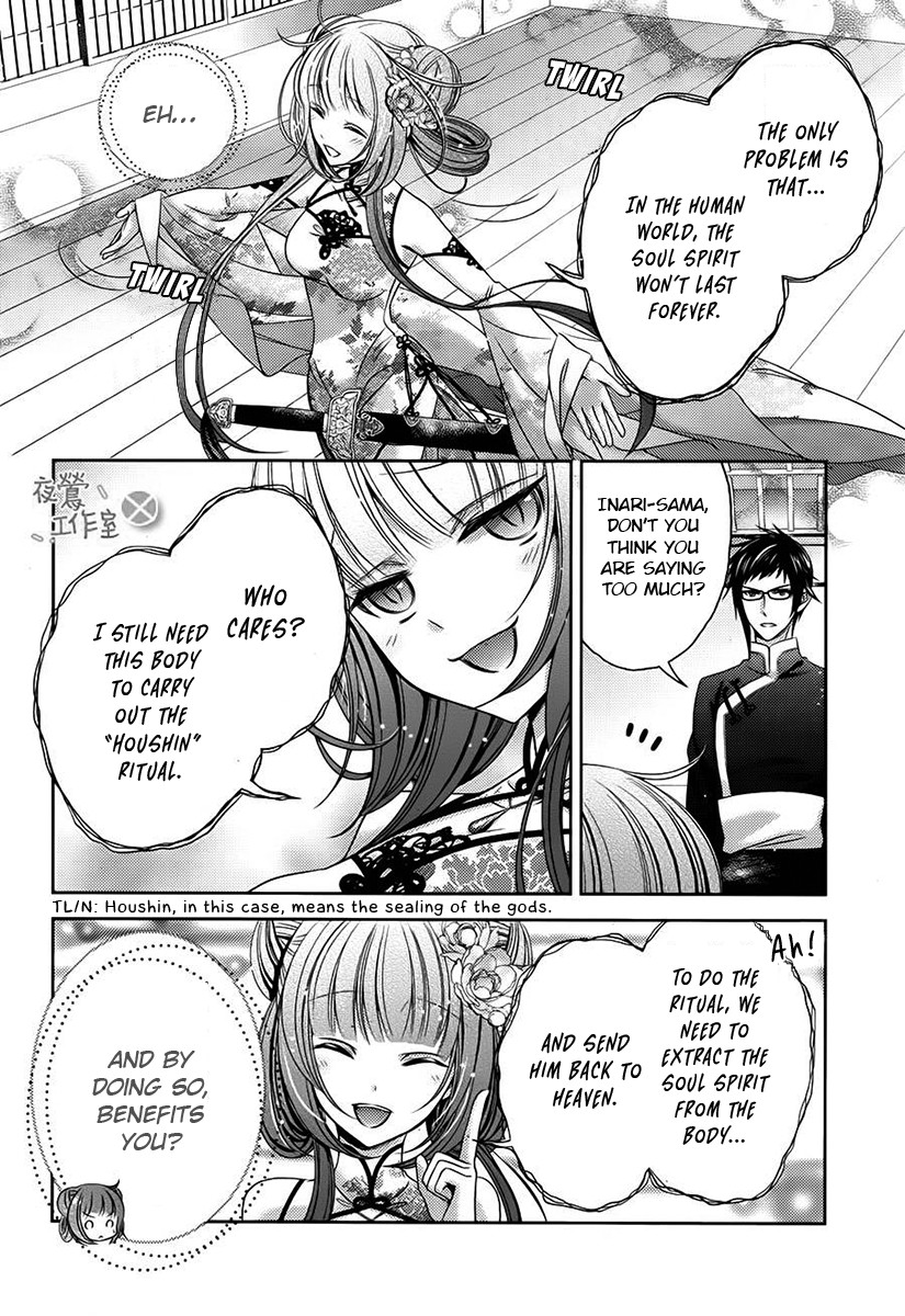 Kami-sama x Ore-sama x Danna-sama!? Chapter 8 page 8 - Chapter 8