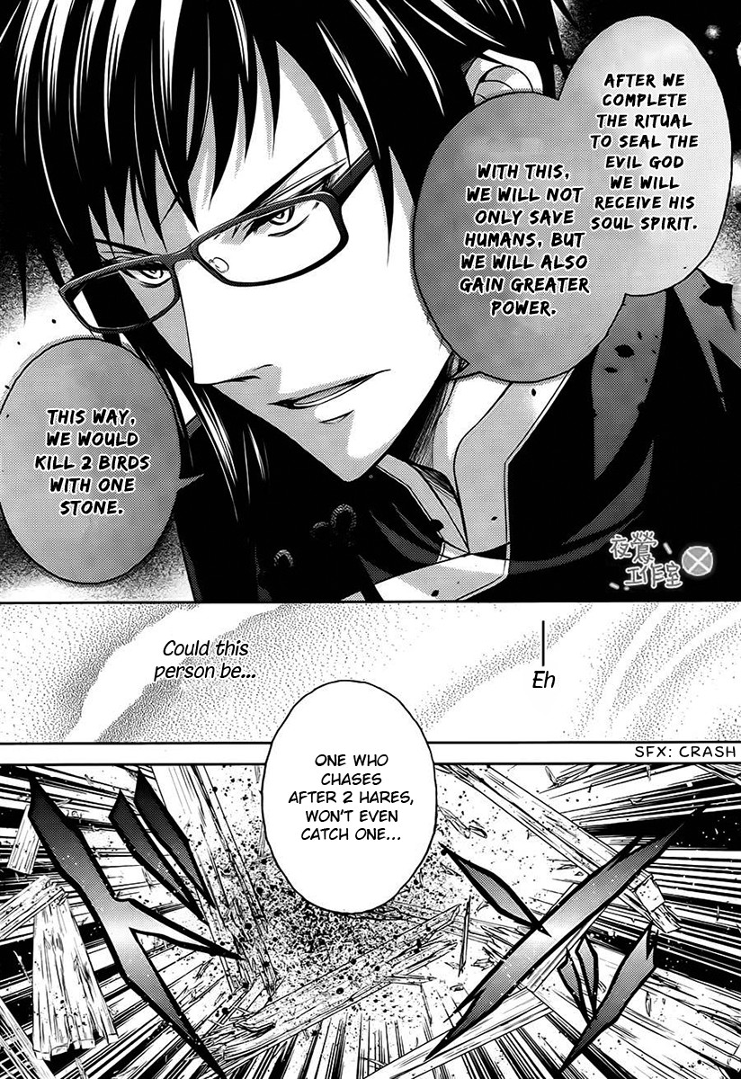 Kami-sama x Ore-sama x Danna-sama!? Chapter 8 page 9 - Chapter 8