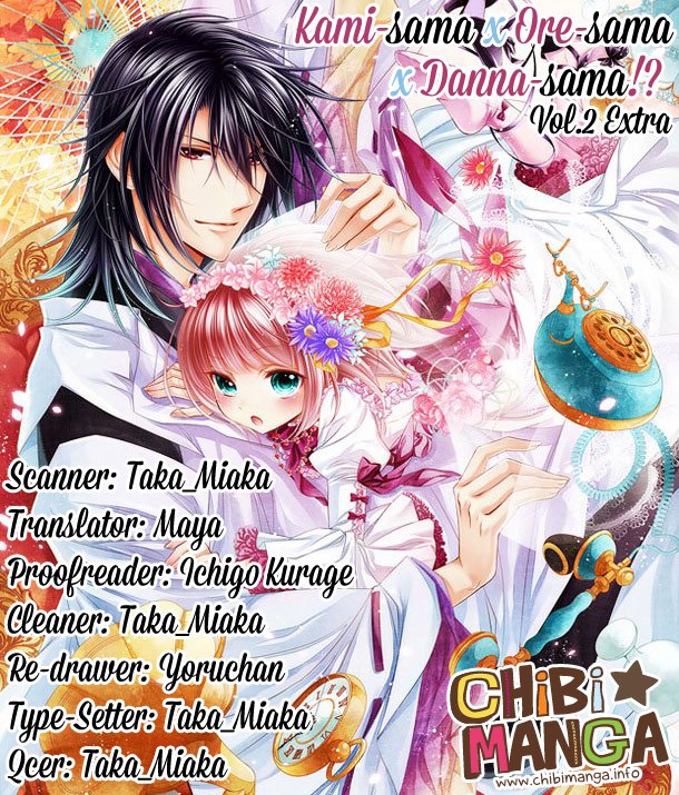 Kami-sama x Ore-sama x Danna-sama!? Chapter 9.5 page 1 - Chapter 9.5