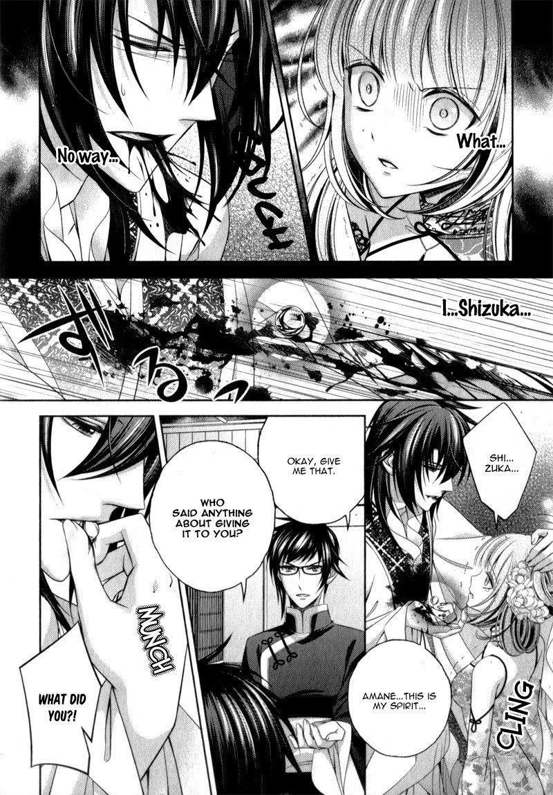Kami-sama x Ore-sama x Danna-sama!? Chapter 9 page 15 - Chapter 9