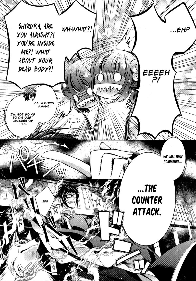 Kami-sama x Ore-sama x Danna-sama!? Chapter 9 page 19 - Chapter 9
