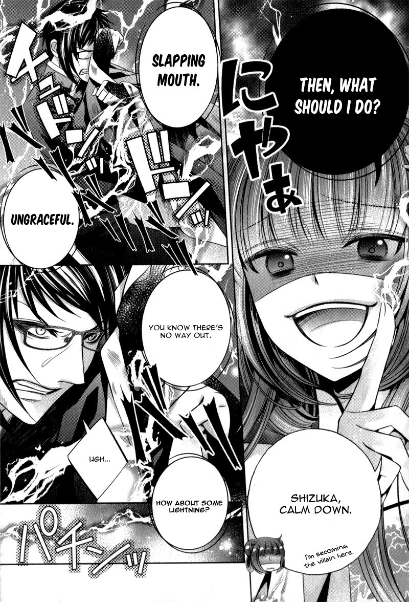 Kami-sama x Ore-sama x Danna-sama!? Chapter 9 page 20 - Chapter 9
