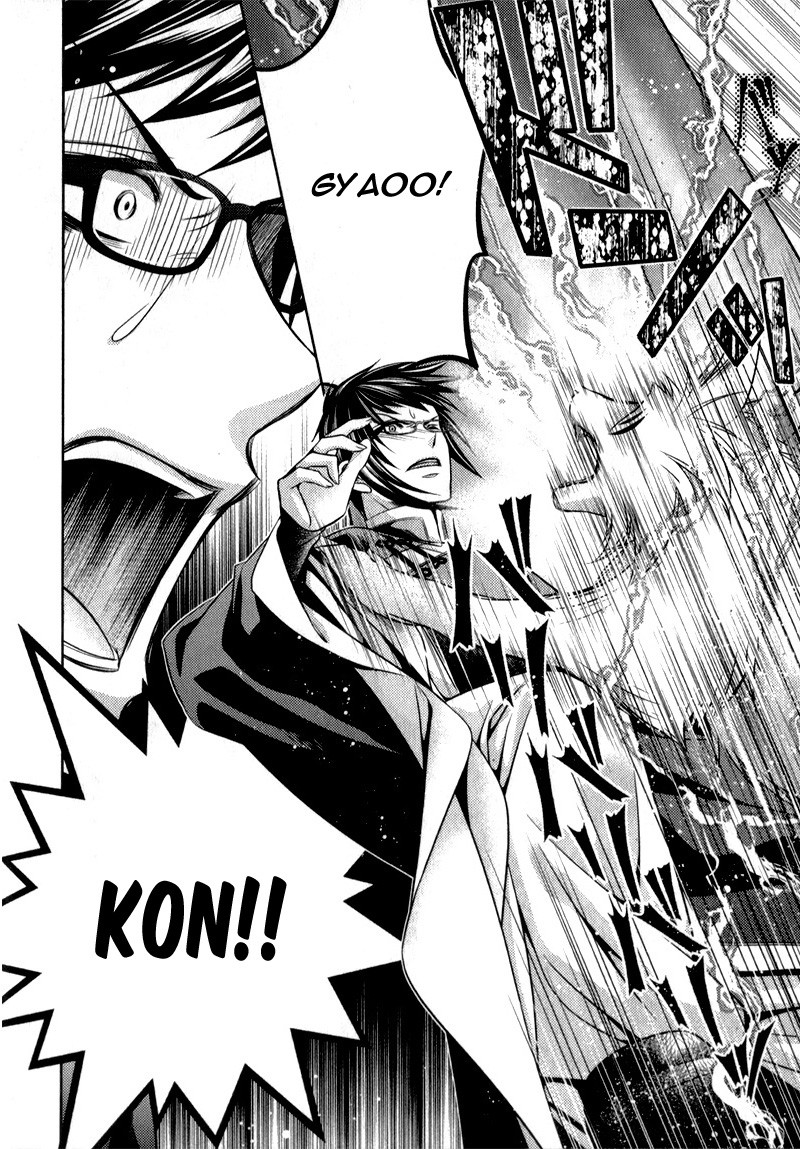 Kami-sama x Ore-sama x Danna-sama!? Chapter 9 page 21 - Chapter 9