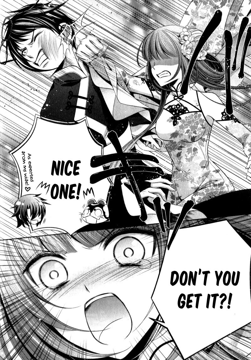 Kami-sama x Ore-sama x Danna-sama!? Chapter 9 page 23 - Chapter 9