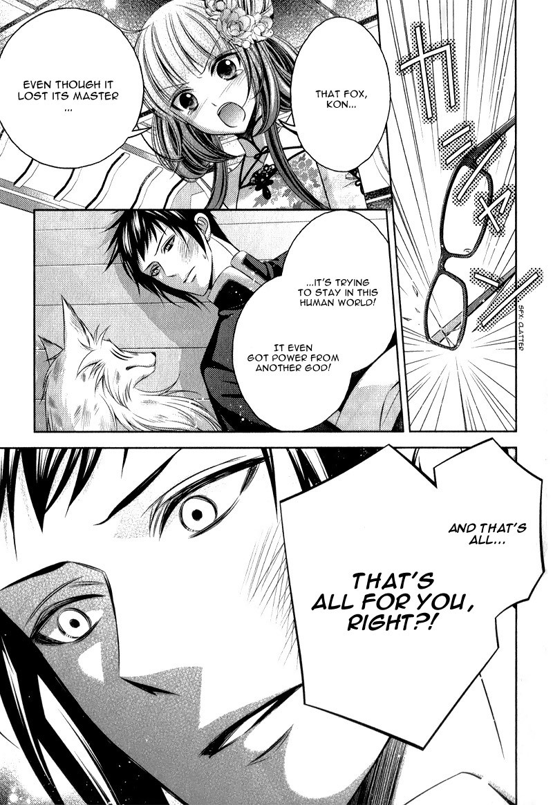 Kami-sama x Ore-sama x Danna-sama!? Chapter 9 page 24 - Chapter 9