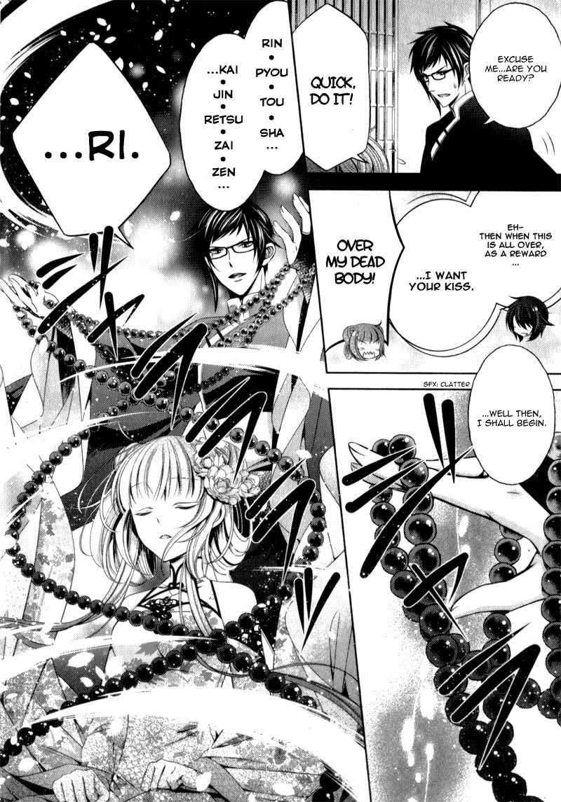 Kami-sama x Ore-sama x Danna-sama!? Chapter 9 page 31 - Chapter 9