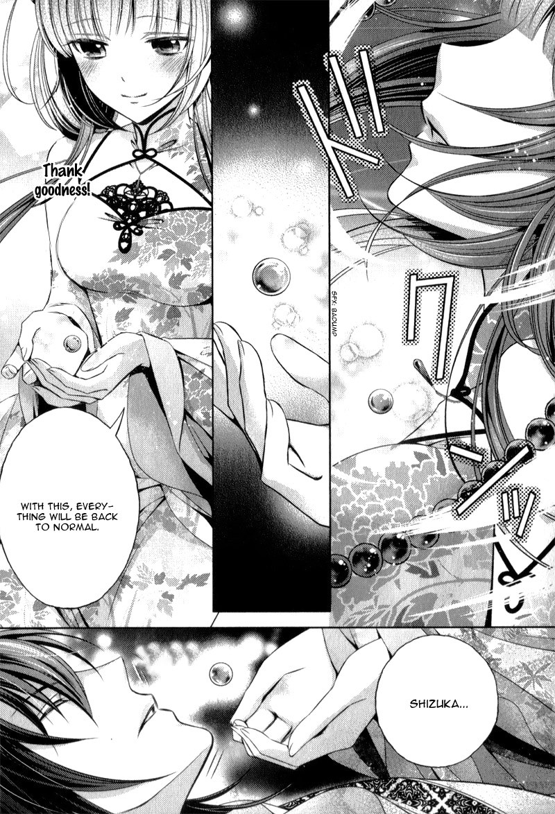 Kami-sama x Ore-sama x Danna-sama!? Chapter 9 page 32 - Chapter 9