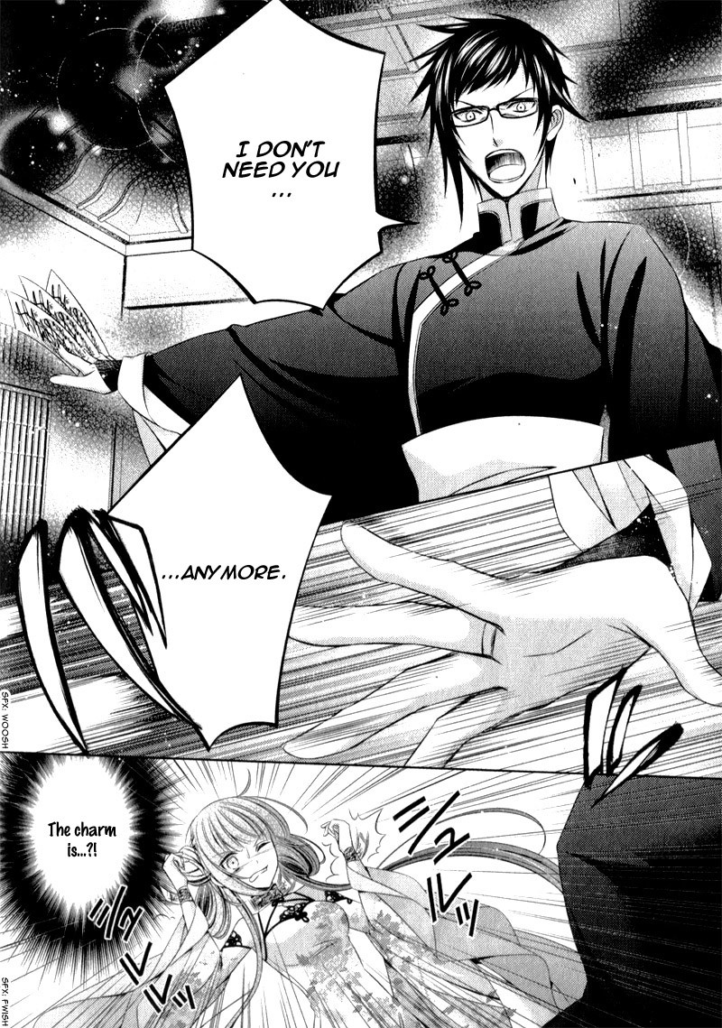 Kami-sama x Ore-sama x Danna-sama!? Chapter 9 page 6 - Chapter 9