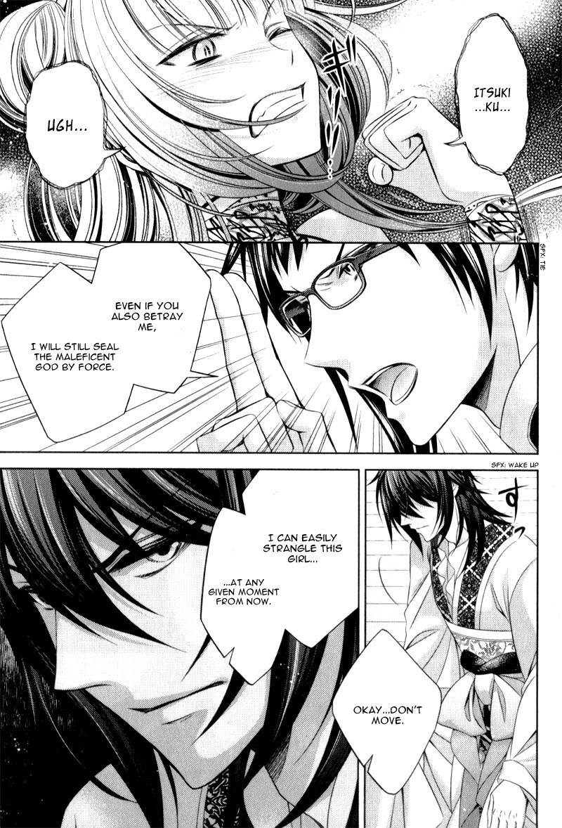 Kami-sama x Ore-sama x Danna-sama!? Chapter 9 page 7 - Chapter 9