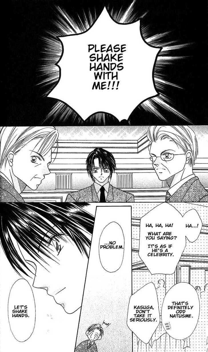 Kami-sama! Chapter 1 page 14 - Chapter 1