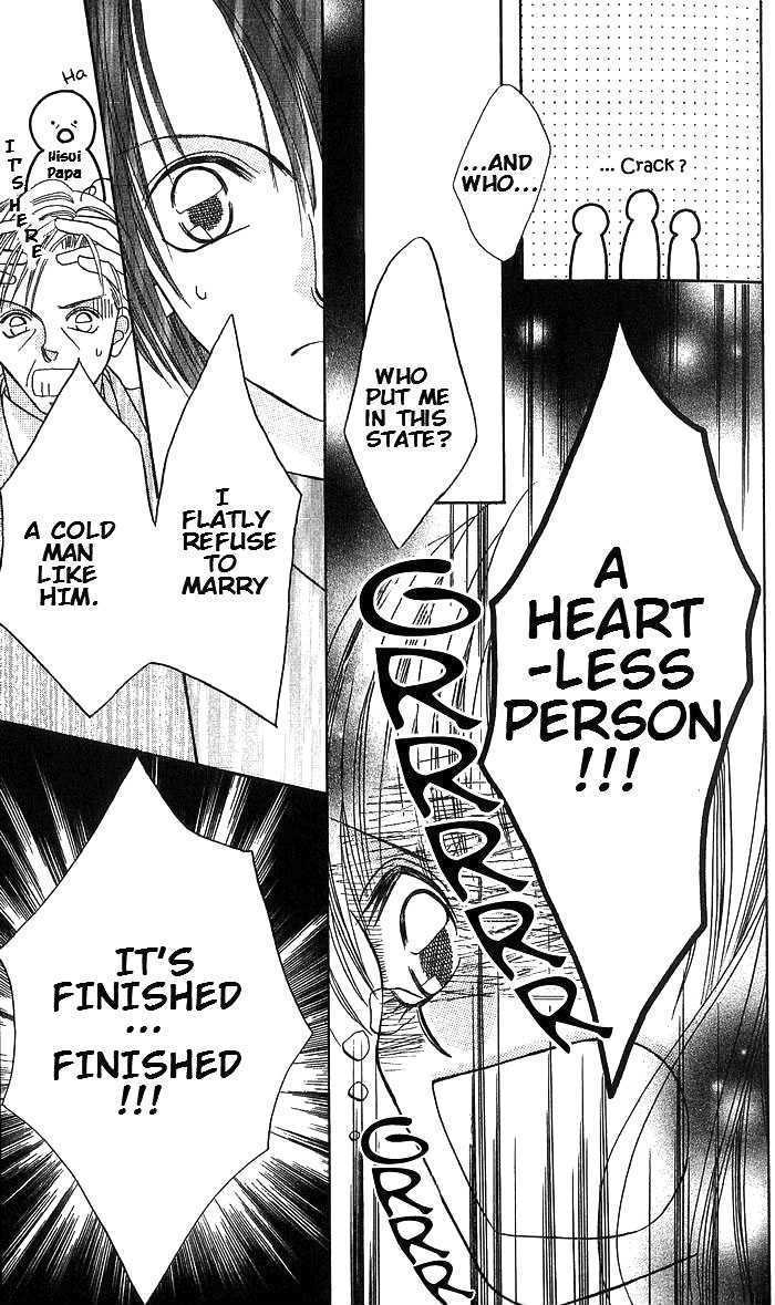 Kami-sama! Chapter 1 page 23 - Chapter 1