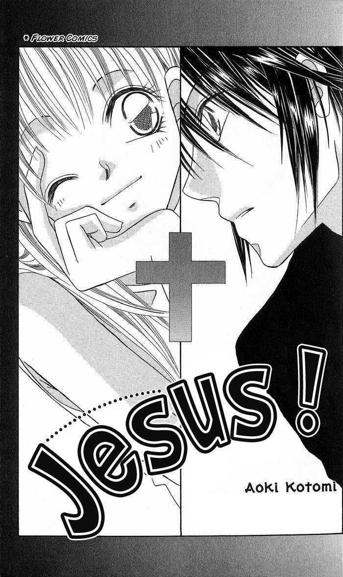 Kami-sama! Chapter 1 page 6 - Chapter 1