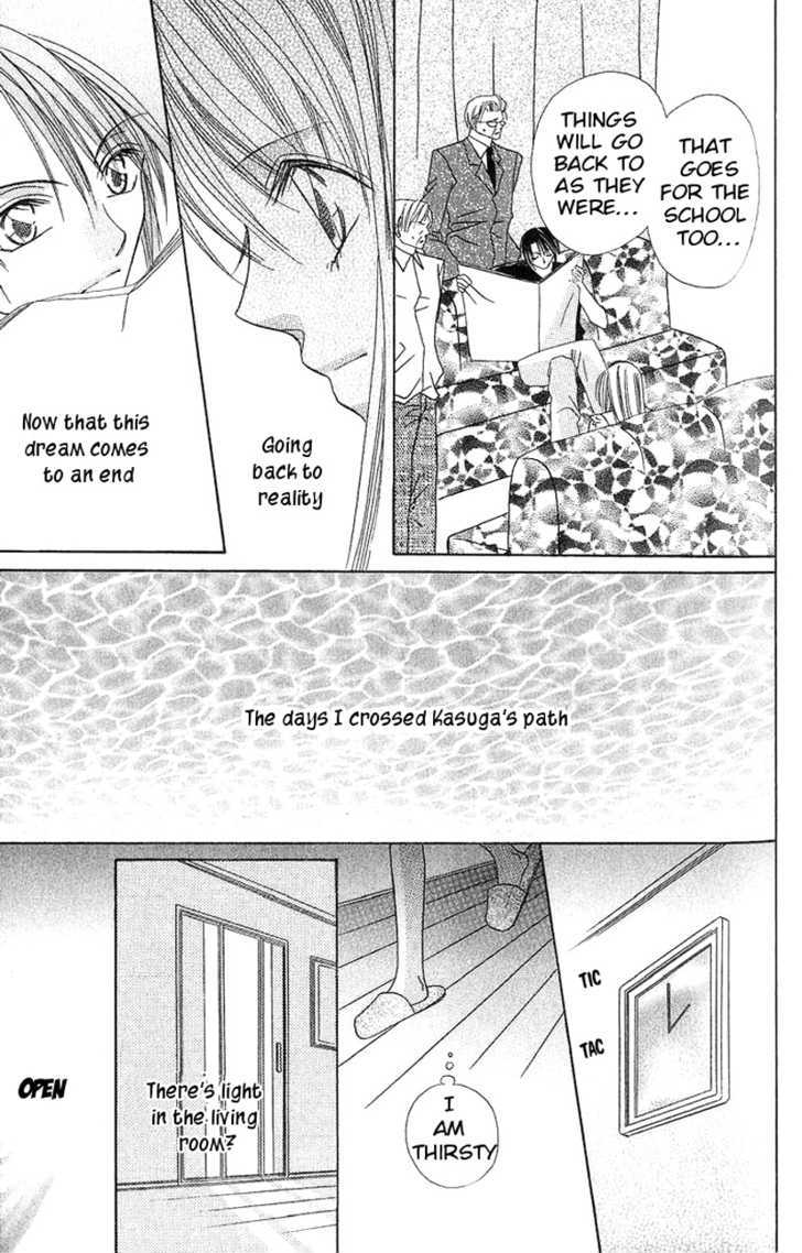 Kami-sama! Chapter 3 page 17 - Chapter 3