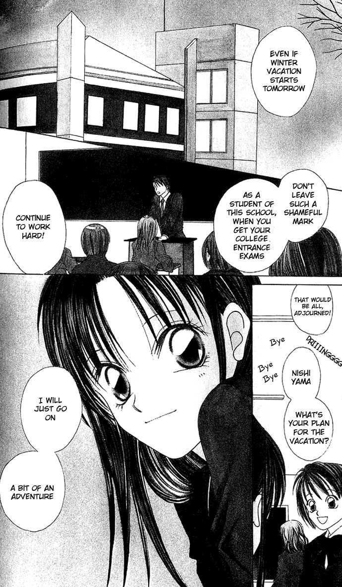 Kami-sama! Chapter 4 page 4 - Chapter 4