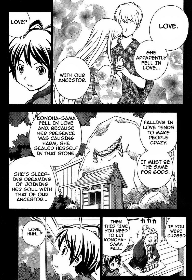Kami Sen Chapter 1 page 13 - Chapter 1: The Hot Spring And The Guardian Deity