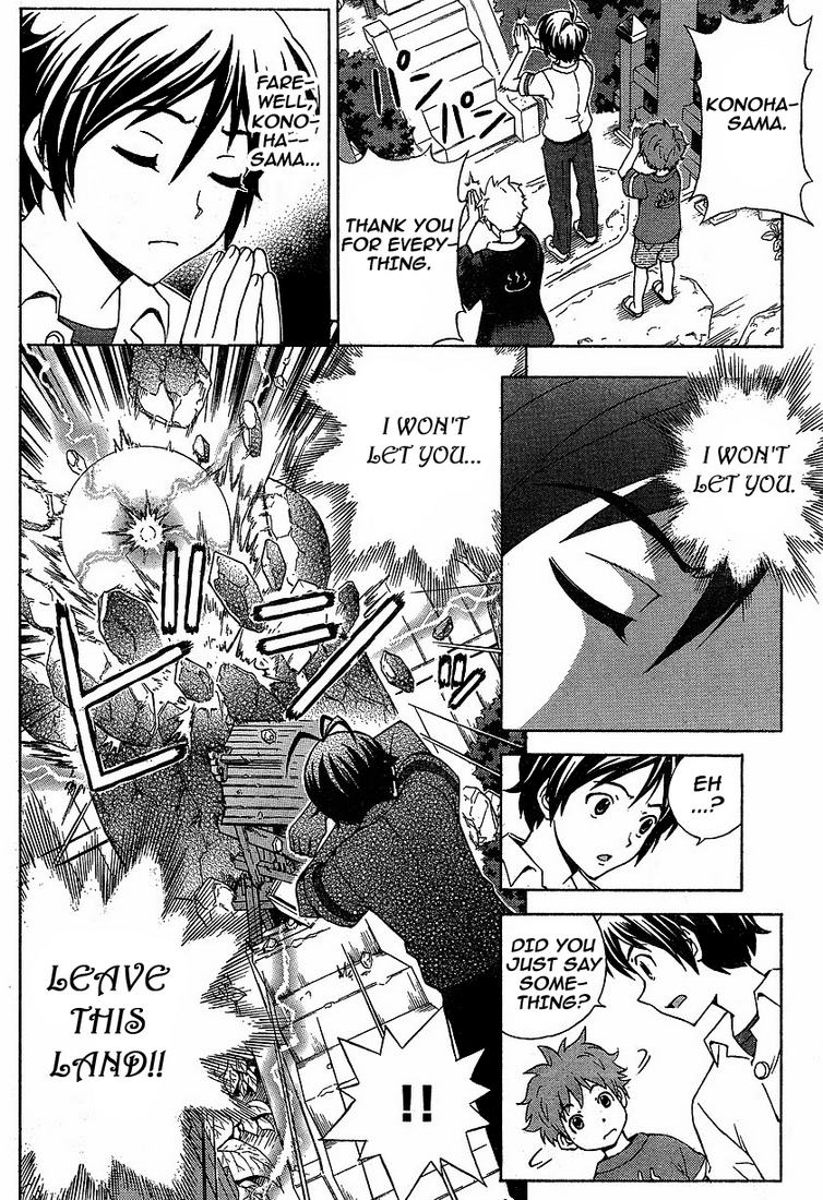 Kami Sen Chapter 1 page 15 - Chapter 1: The Hot Spring And The Guardian Deity