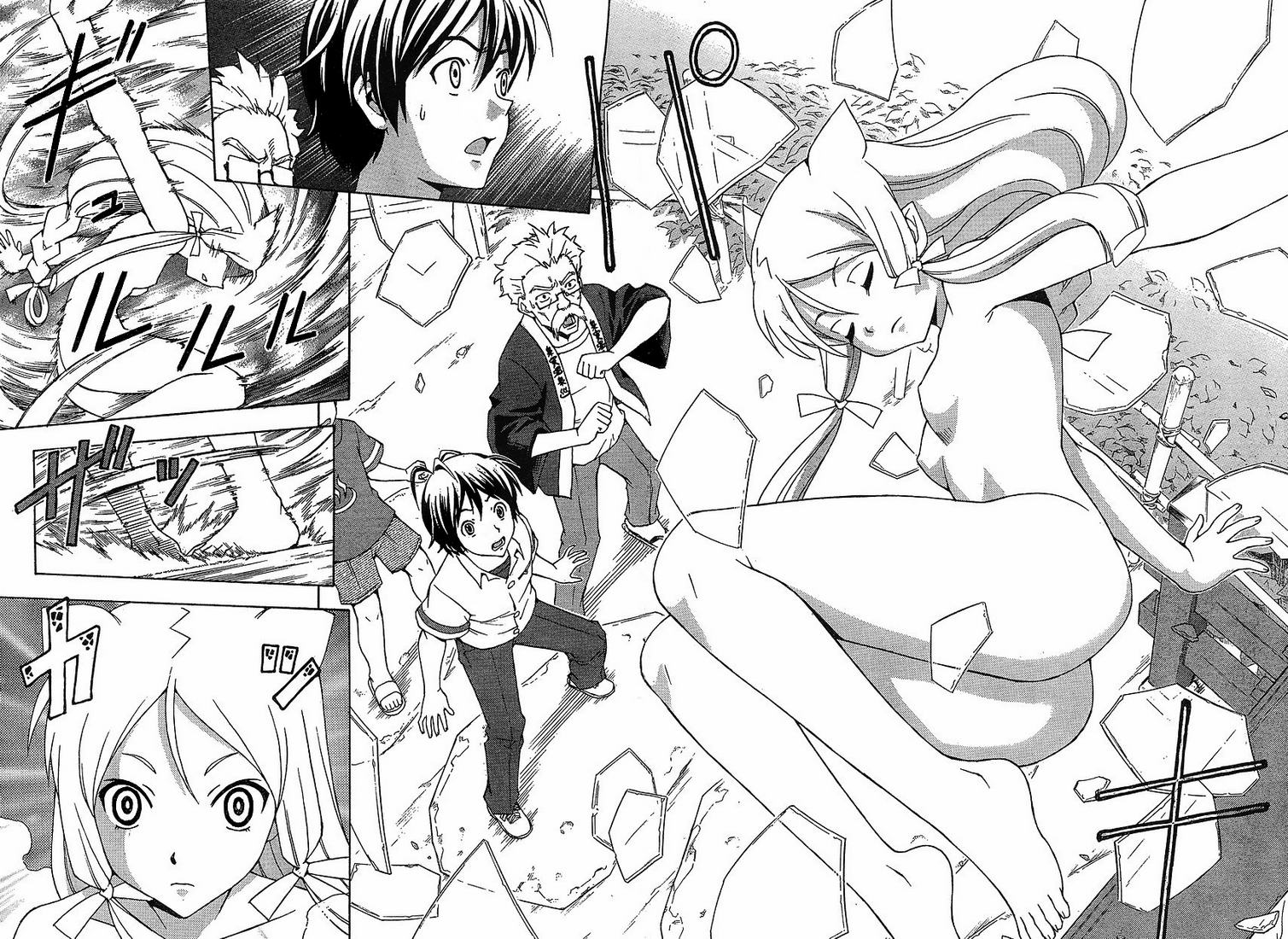Kami Sen Chapter 1 page 17 - Chapter 1: The Hot Spring And The Guardian Deity